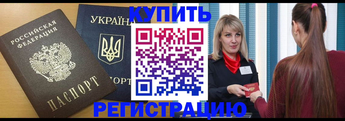 форма 3 в Знаменске